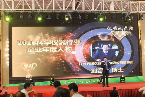 ��ʨ�����(�й�)���޹�˾-Official website