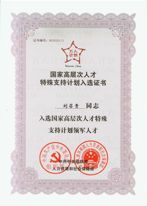 ÃÀʨ¹ó±ö»á(Öйú)ÓÐÏÞ¹«Ë¾-Official website