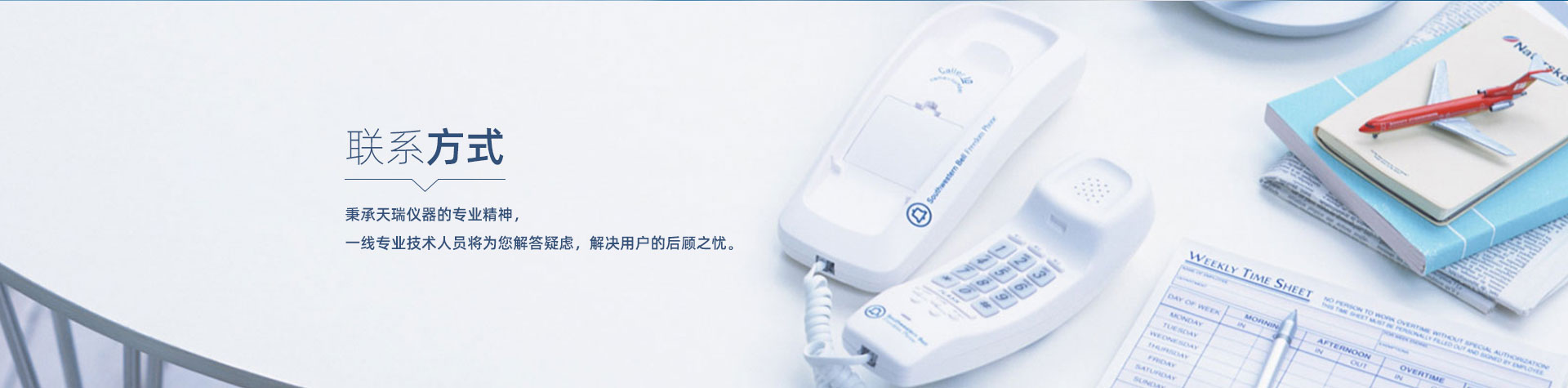 ��ʨ�����(�й�)���޹�˾-Official website