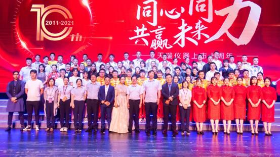 ��ʨ�����(�й�)���޹�˾-Official website